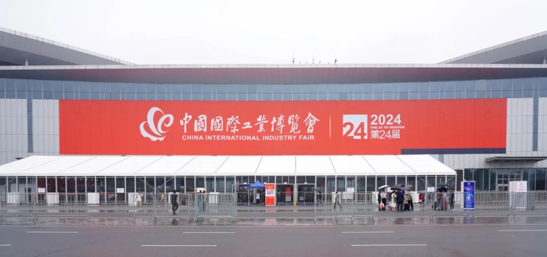 2024上海工博會(huì) | 太全面了，對(duì)智能制造的理解更進(jìn)一步！